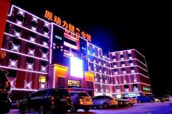 Impulsion Holiday Hotel-Shenyang Exterior foto